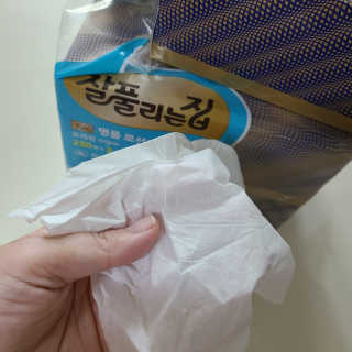 잘풀리는집 부드러운 모이스처 보습 미용 티슈 230매 — 5점을 준 리뷰어가 2020년 9월 올린 사용 사진