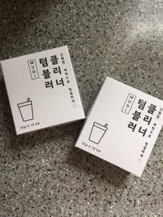 무디메이드 MUDI 텀블러 클리너 2세트 — 4점을 준 리뷰어가 2020년 5월 올린 사용 사진