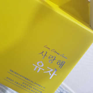 grapefruit님이 올린 리뷰 사진 2