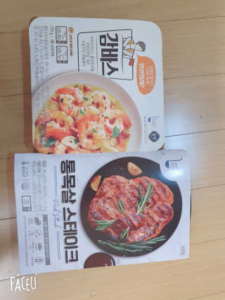 [심플리쿡]GS25 감바스,통목살스테이크SET — 5점을 준 리뷰어가 2020년 10월 올린 사용 사진