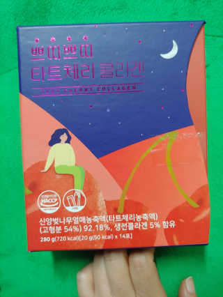 서울약사신협_쁘띠쁘띠타트체리콜라겐_20g x 14포 — 5점을 준 리뷰어가 2020년 11월 올린 사용 사진