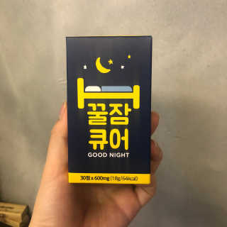 조은약초 꿀잠큐어 제주 감태추출물 감태정 600mg — 5점을 준 리뷰어가 2020년 7월 올린 사용 사진