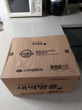 몽이님이 올린 리뷰 사진 1