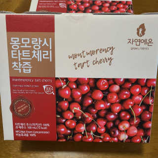 자연에온 몽모랑시 타트체리 착즙 100mL 10개입 2BOX — 4점을 준 리뷰어가 2020년 11월 올린 사용 사진