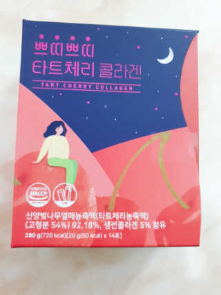 서울약사신협_쁘띠쁘띠타트체리콜라겐_20g x 14포 — 5점을 준 리뷰어가 2020년 12월 올린 사용 사진