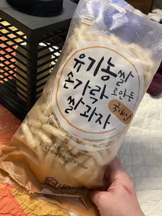 brandynicole●님이 올린 리뷰 사진 2