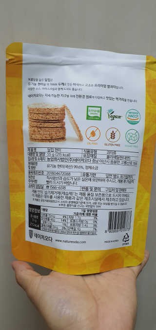 네이처오다 달칩 현미 — 5점을 준 리뷰어가 2020년 7월 올린 사용 사진