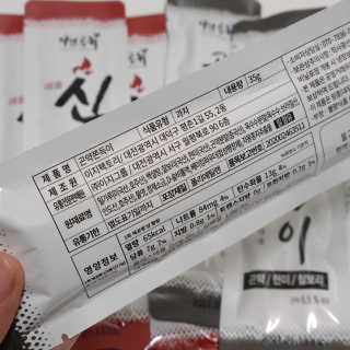 한별님이 올린 리뷰 사진 4