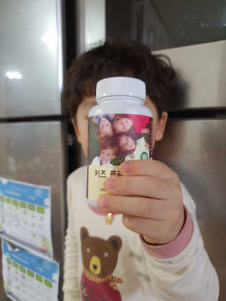 비타맘 키즈플러스업 성장기 어린이 멀티비타민미네랄 120정 — 5점을 준 리뷰어가 2020년 5월 올린 사용 사진