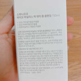 미카엘라님이 올린 리뷰 사진 2