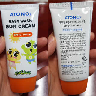 [아토앤오투]신비아파트 에디션 유아용 선케어 3종 랜덤 — 5점을 준 리뷰어가 2020년 4월 올린 사용 사진