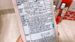자연에온 핑크 자몽 착즙 100mL 10개입 2BOX — 5점을 준 리뷰어가 2020년 11월 올린 사용 사진