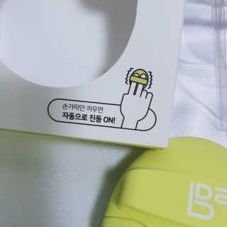 비디투 핑거클렌저 — 5점을 준 리뷰어가 2020년 10월 올린 사용 사진