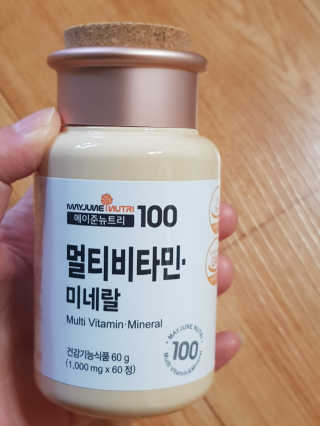 [메이준뉴트리] 멀티비타민and미네랄 1병, 1개월 분 — 5점을 준 리뷰어가 2020년 11월 올린 사용 사진