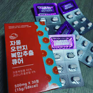 조은약초 자몽 오렌지 복합물 추출물 과라나 나린진 큐어 — 5점을 준 리뷰어가 2020년 4월 올린 사용 사진