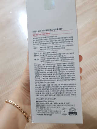 리더스코스메틱 리더스 헤어 라피 헤어 로스 컨트롤 샴푸 — 5점을 준 리뷰어가 2020년 6월 올린 사용 사진