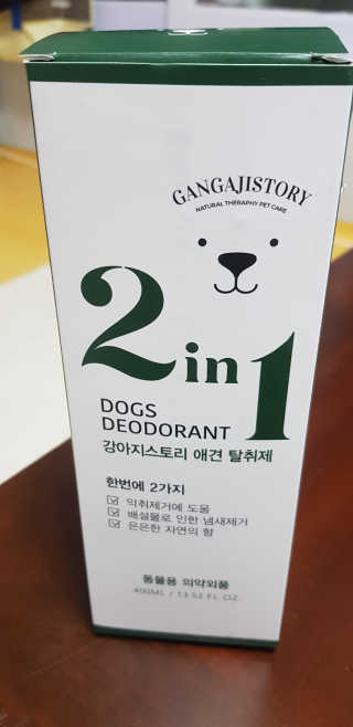 해피하늬님이 올린 리뷰 사진 1