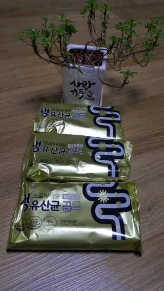 서울약사신협_프로바이오생유산균골드_2.5x100포 — 5점을 준 리뷰어가 2020년 5월 올린 사용 사진