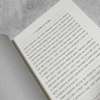 은혜eh님이 올린 리뷰 사진 2