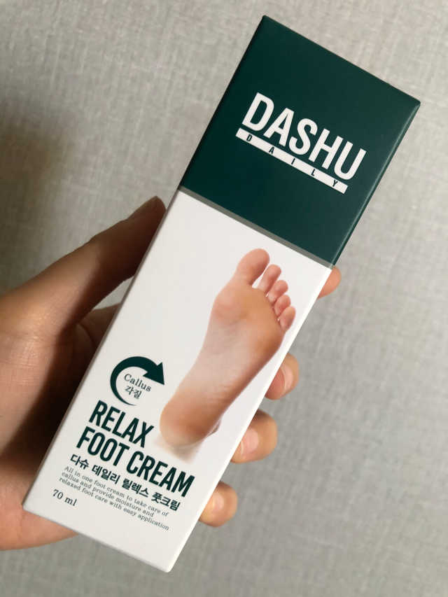 다슈 데일리 릴렉스 풋크림 70ml 리뷰 사진