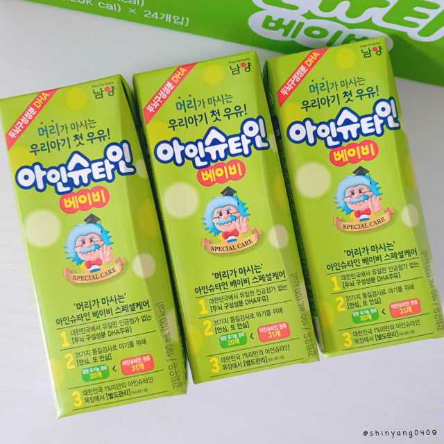 머리가 마시는 우리아기 첫 우유 - 아인슈타인 베이비 리뷰 사진