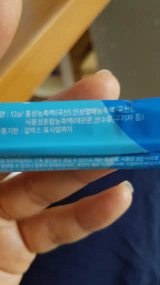 찐찌니님이 올린 리뷰 사진 2