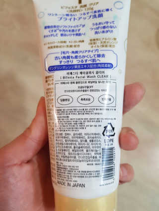 SPF50 PA++++ 선크림까지 완벽하게, 비페스타 2종 — 5점을 준 리뷰어가 2020년 5월 올린 사용 사진