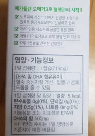쓰리준맘님이 올린 리뷰 사진 2