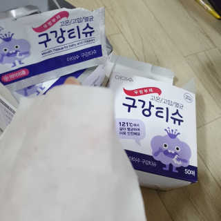 100도 이상에서 삶아 멸균 안심 아이수 구강 티슈 — 5점을 준 리뷰어가 2020년 10월 올린 사용 사진