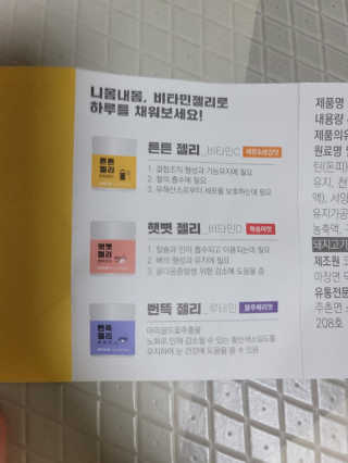 샛별이님이 올린 리뷰 사진 4