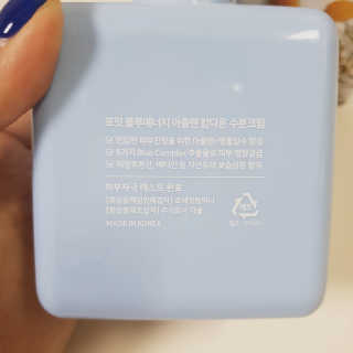 포잇 블루에너지 아줄렌 대용량 수분크림300ml — 5점을 준 리뷰어가 2020년 8월 올린 사용 사진
