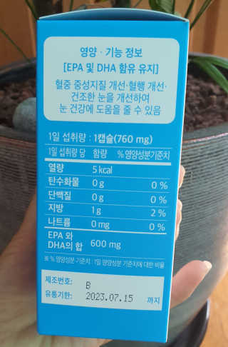 쓰리준맘님이 올린 리뷰 사진 2