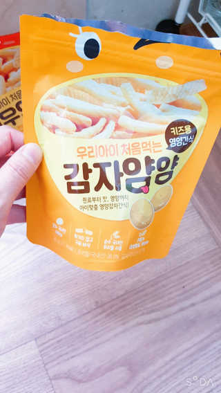 송현동쭈니맘님이 올린 리뷰 사진 4