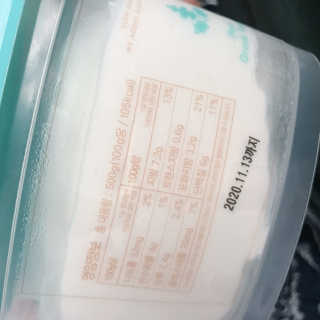 요즘 그릭요거트  플레인 — 5점을 준 리뷰어가 2020년 11월 올린 사용 사진