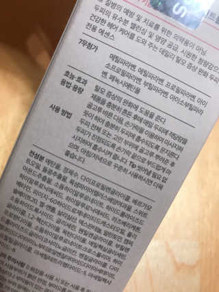 리더스코스메틱 리더스 헤어 라피 헤어 로스 컨트롤 토닉 — 5점을 준 리뷰어가 2020년 8월 올린 사용 사진