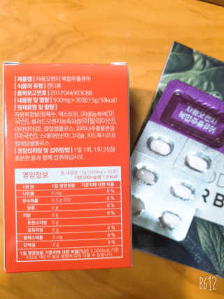 천호동지용맘님이 올린 리뷰 사진 3