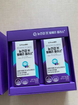 프롬바이오 피곤한 눈엔 눈건강엔 빌베리 플러스 1개월 — 5점을 준 리뷰어가 2020년 4월 올린 사용 사진