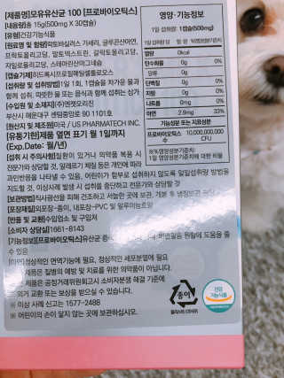 윤퍼플님이 올린 리뷰 사진 3