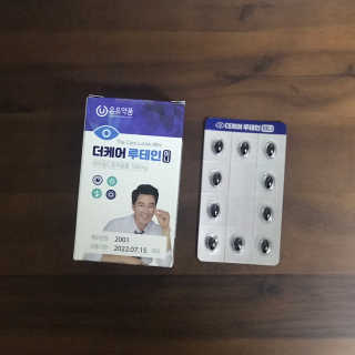 에그마요님이 올린 리뷰 사진 1
