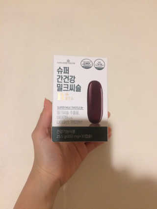 메이준뉴트리 슈퍼 간건강 밀크씨슬 B+ — 5점을 준 리뷰어가 2020년 6월 올린 사용 사진