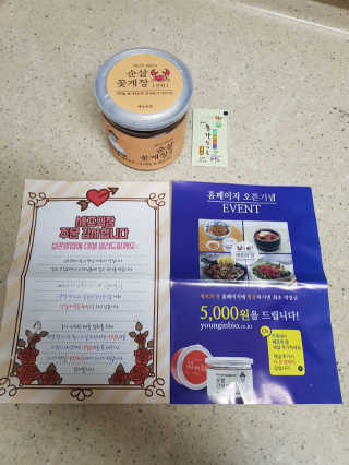 하니마마님이 올린 리뷰 사진 1