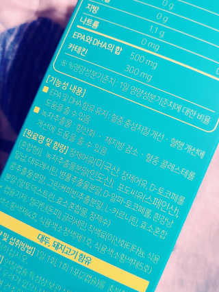 이플님이 올린 리뷰 사진 2