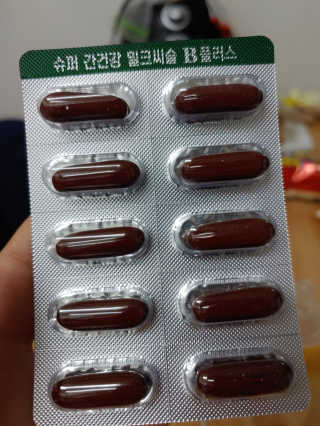 메이준뉴트리 슈퍼 간건강 밀크씨슬 B+ — 5점을 준 리뷰어가 2020년 6월 올린 사용 사진