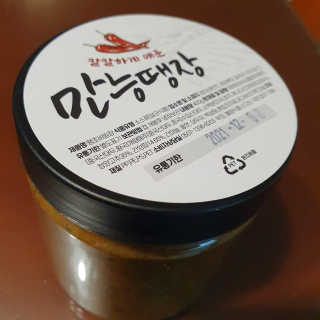 hosu.1230님이 올린 리뷰 사진 4