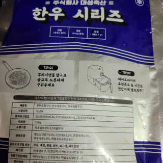 으싯님이 올린 리뷰 사진 1
