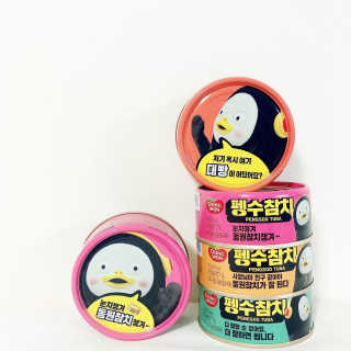 동원참치 펭수참치 — 5점을 준 리뷰어가 2020년 6월 올린 사용 사진