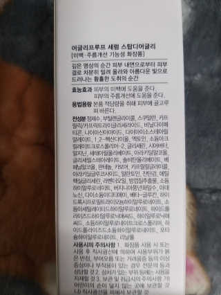 박휘원님이 올린 리뷰 사진 2