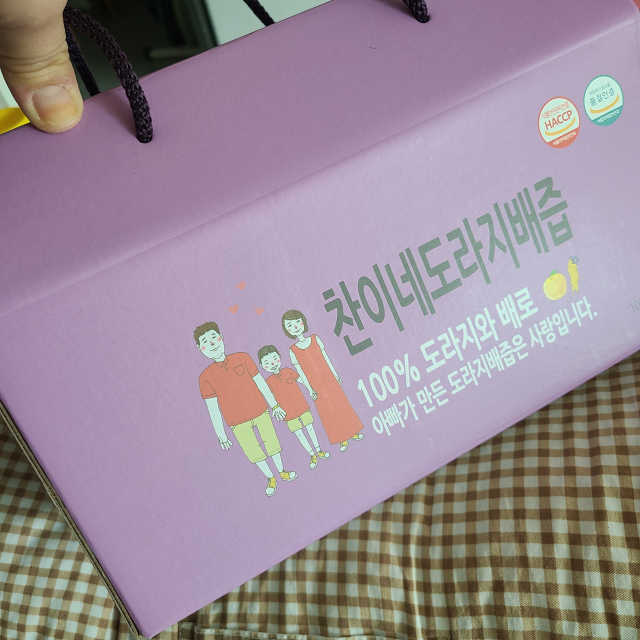 [중소기업유통센터 X 우수소상공인]찬이네 도라지배즙 100ml 30포 리뷰 사진