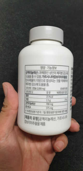 소버스 다이어트 린바디 번앤컷 — 5점을 준 리뷰어가 2020년 6월 올린 사용 사진