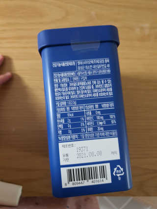서울약사신협_내몸애눈건강루테인_2g x 50포 — 5점을 준 리뷰어가 2020년 5월 올린 사용 사진